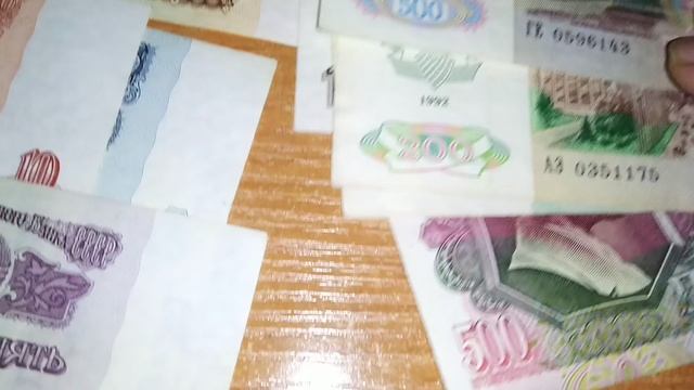 Купил сам и вам советую- набор хороших разных купюр СССР из 15 штук всего за 300 целковых!