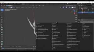 12 урок. Снежинка в Blender