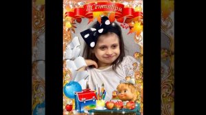 1 сентября в школу 1класс!