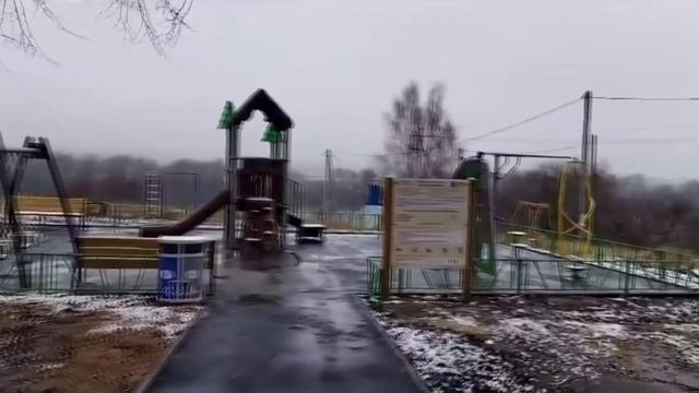 притыка
