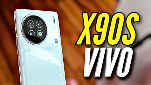 НОВЫЙ ФЛАГМАН VIVO X90S на DIMENSITY 9200 PLUS