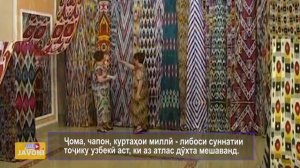 Куртаи атлас зеби ҳар як гулдухтар аст! / Оё медонед, ки куртаи атлас...