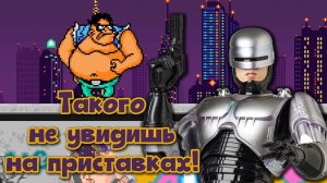 Аркадные игры - Эксклюзивные платформеры и Крутые игры по Фильмам