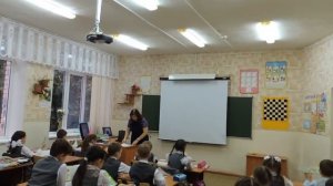 Урок математики 3 класс