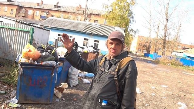ОПРОС БЕЗДОМНОГО /ДАЛ ДЕНЕГ БЕЗДОМНОМУ
