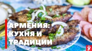 Армяне в Беларуси