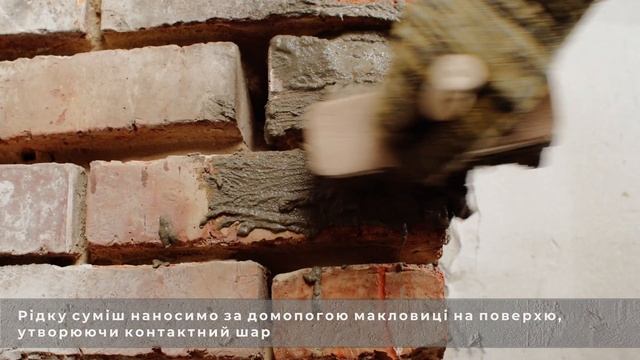 Цементно–піщана суміш ТТ- 150 ЦПС смотреть онлайн