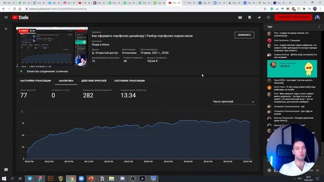 Как оформить портфолио дизайнеру | Разбор портфолио подписчиков
