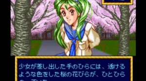 Dekitate High School (Snes-1995)-Visual Novel