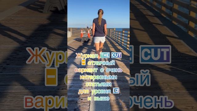 Лучшие сайты для бесплатного изучения английского языка (чтения) смотреть онлайн