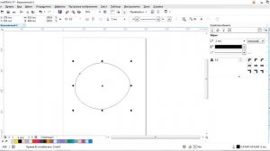 Урок 6  CorelDRAW Перо сплайн ломаная