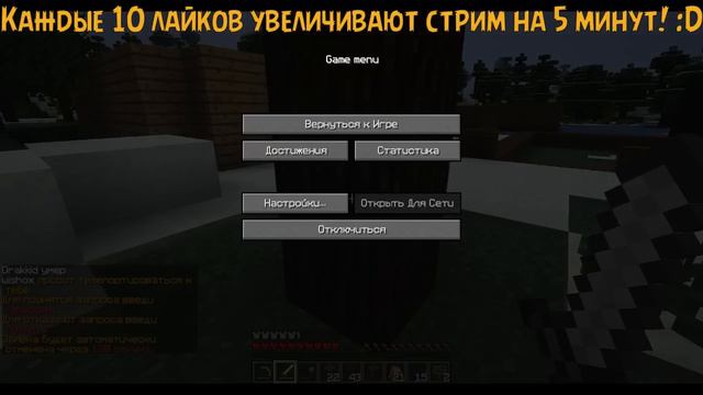 Lp.Неизвестные приключения #1(ЗАПИСЬ СТРИМА) смотреть онлайн