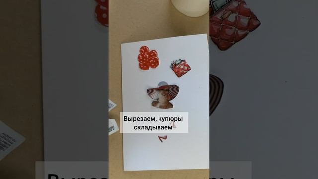 Деньги в подарок для подруги