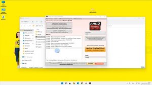 AMD - Как скачать vulkan 1 dll исправляем ошибку. Обновляем Драйвера! Инструкция☝️
