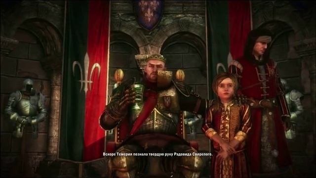 The Witcher 2 Концовка (Путь Роше, Анаис у Радовида) смотреть онлайн