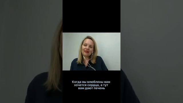 Психология отношений  Как завершить отношения правильно? #shorts от Анна Расставляет