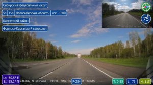 2024-07-04. Часть 2. Севастьяновка - Убинское