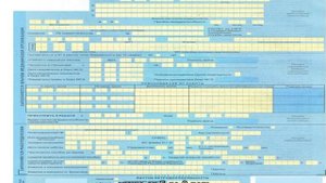 Расчет среднего заработка для больничного
