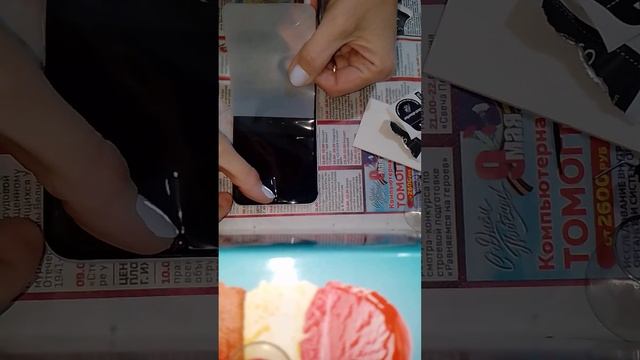 19 мая 2023 г. смотреть онлайн