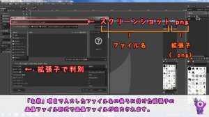 【GIMP(ギンプ) の 使い方】 画像ファイルの出力(保存)