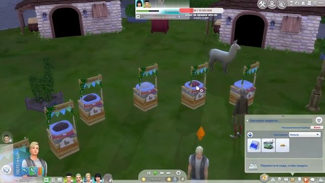 The Sims 4/ На ферме с детьми. Ярмарка лам. смотреть онлайн