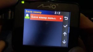 Регистратор MIO C 330 , Из 2016 в 2021, стоит ли его вообще рассматривать ?