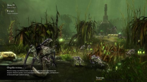 Warhammer 40 000: Dawn of War 2 - В улей(Миссия 17)(Примарх)