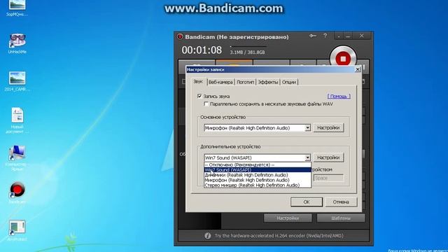 Что делать если нет голоса звука? Точный ответ тут! смотреть онлайн