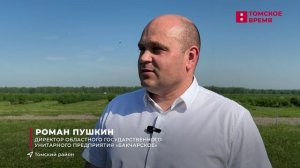 В регионе презентовали самоходный ягодоуборочный комбайн