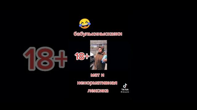 Бабушкины сказки смотреть онлайн