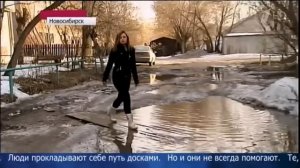 Репортёр упал в лужу