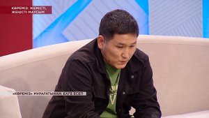 Ана мен бала: 30 жылдан кейінгі табысу