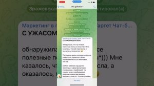 КАК ПОСМОТРЕТЬ ДЕЙСТВИЯ В КАНАЛЕ ТЕЛЕГРАМ В РЕАЛЬНОМ ВРЕМЕНИ.