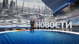 Выпуск новостей в 12:00 от 21.02.2024
