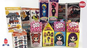 Сюрпризы от Фреш тойз. 20 коробочек с удивительными фигурками