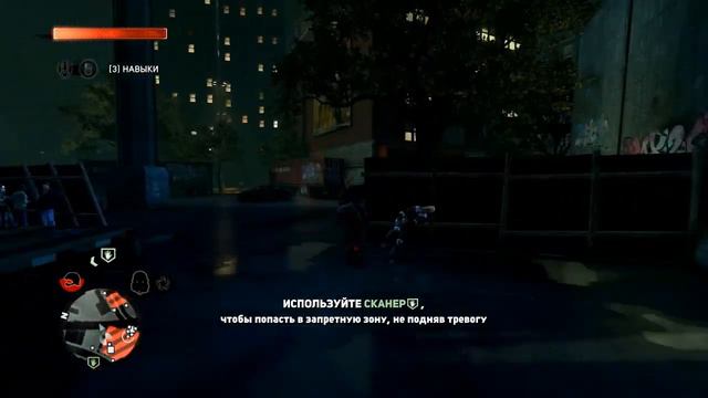 Prototype 2: - Часть 3 - ALT?! Не, не слышал смотреть онлайн