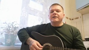 Армейские песни / 6 рота / Кавер на гитаре