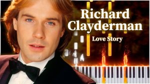 Love Story (Richard Clayderman) 【 НА ПИАНИНО 】