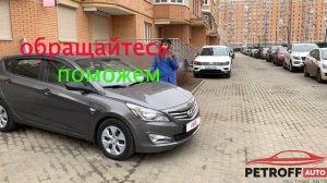 Бесключевой доступ и запуск. Солярис в продаже! гарантия 2годаю