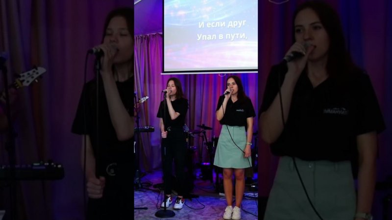 Помоги, Господь, не ссориться нам, церковь Эммануил Алматы #worship #shorts