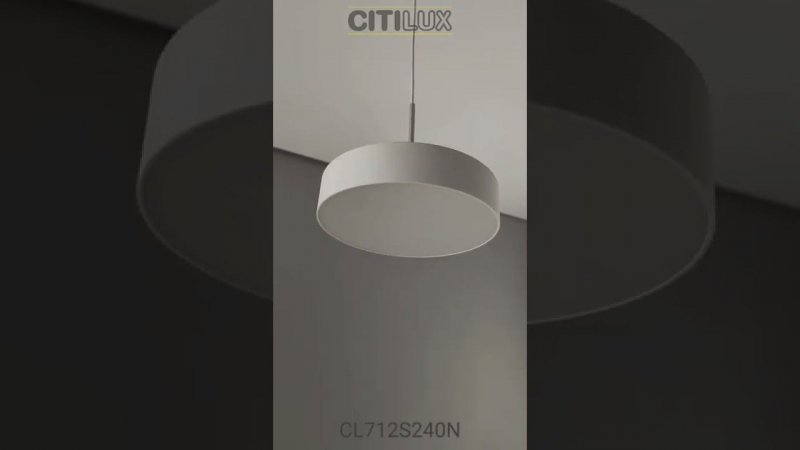 Светильник подвесной Citilux Тао CL712S240N