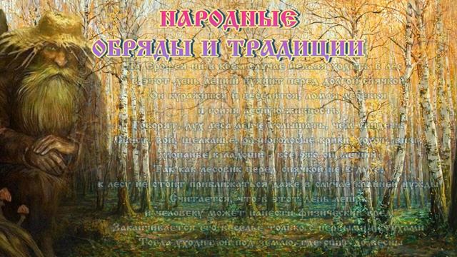 Ерофеев день ? 17 октября #православие #народныйпраздник #житиясвятых