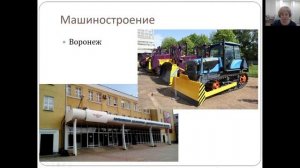 География. Центральная Россия: хозяйство.