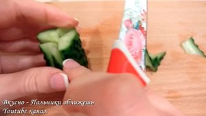 Цветок из Огурца. Карвинг. Как красиво нарезать огурец. Способ 2. Лайфхак