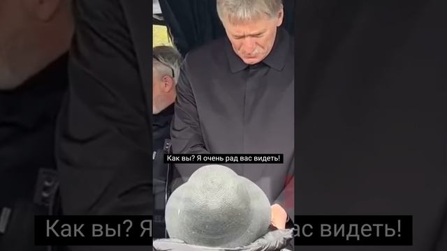 Песков пугачеву