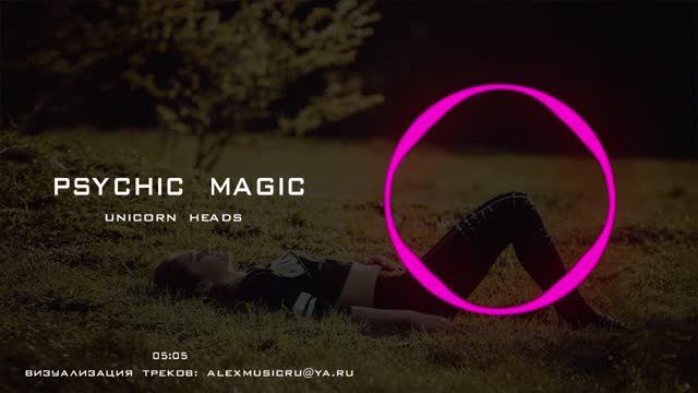 Саундтрек Psychic Magic - Unicorn Heads.