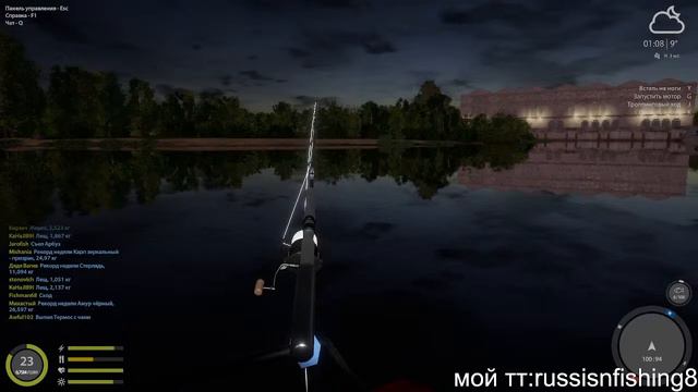 РР4 ВОЛХОВ И МЕДВЕЖКА ФАРМ НА КАСТИНГ смотреть онлайн