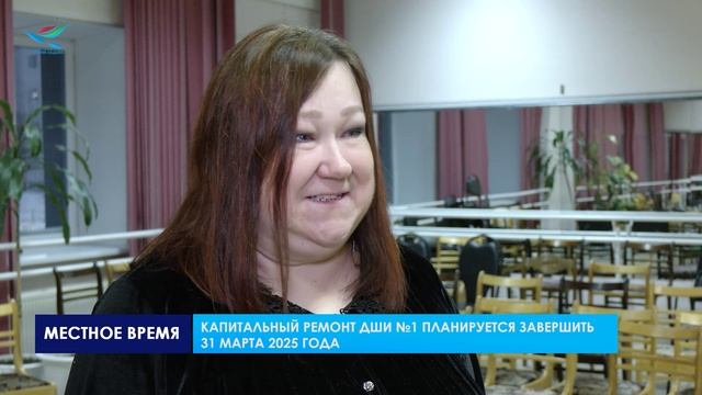 В ДШИ №1 продолжается капитальный ремонт