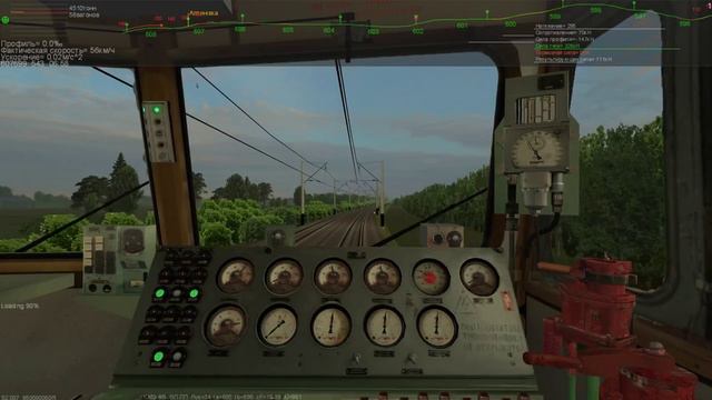 [ZDSimulator] Ведение грузового поезда по участку Конотоп - Брянск смотреть онлайн