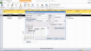 Описание ресурсов в MS Project